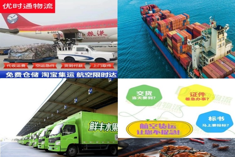 庐阳到丹麦航空货运公司-庐阳到丹麦物流专线