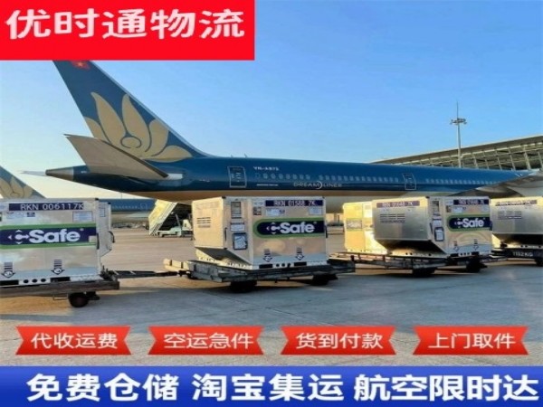 庐阳到丹麦空运加急专线